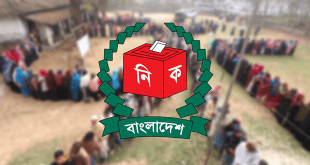 নির্বাচন