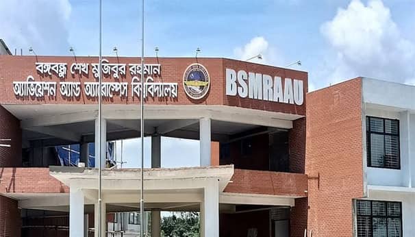 অ্যারোস্পেস বিশ্ববিদ্যালয়ের ভর্তির আবেদন শুরু, পরীক্ষা ৮ মার্চ