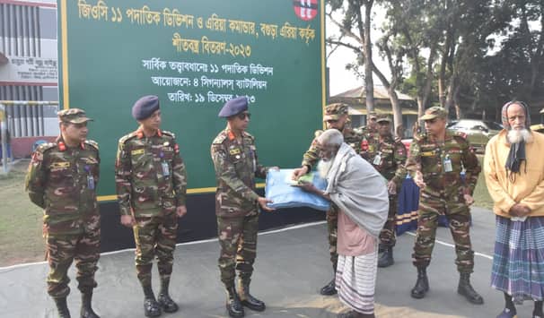 বগুড়ায় শীতার্তদের মাঝে সেনাবাহিনীর শীতবস্ত্র বিতরণ