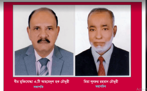 অবসরপ্রাপ্ত পুলিশ অফিসার্স কল্যাণ সমিতির সভাপতি আহমেদুল হক, মহাসচিব লুৎফর রহমান