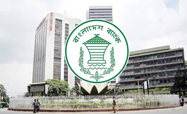 বাংলাদেশ ব্যাংকে নিয়োগ বিজ্ঞপ্তি, এসএসসি পাসেও আবেদনের সুযোগ বাংলাদেশ ব্যাংক