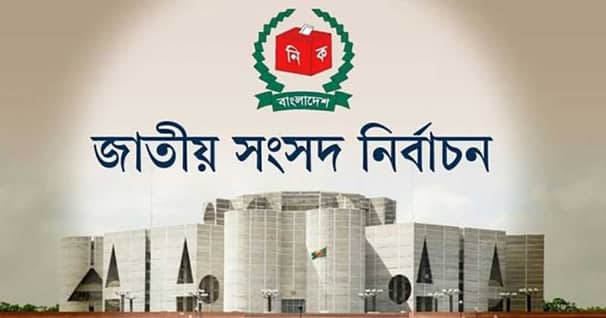 এবারের নির্বাচনে সংসদ সদস্য হলেন ১২জন চিকিৎসক