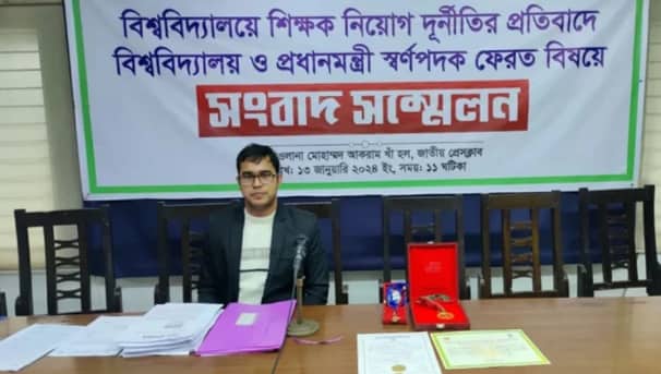 নূরুল হুদা