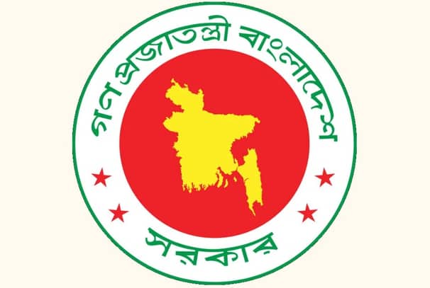 মন্ত্রিসভা