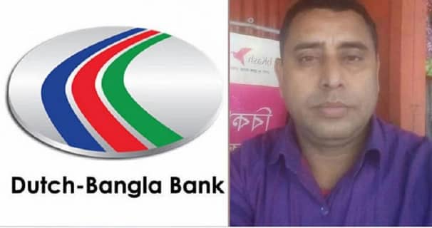 ডাচ-বাংলা ব্যাংকের এজেন্ট লাপাত্তা