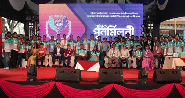 চবি সাংবাদিকতা বিভাগ অ্যালামনাই অ্যাসোসিয়েশনের পুনর্মিলনী সম্পন্ন