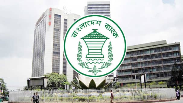 আর্থিক প্রতিষ্ঠানের কর্মীদের সর্বজনীন পেনশনের আওতায় আনার নির্দেশ