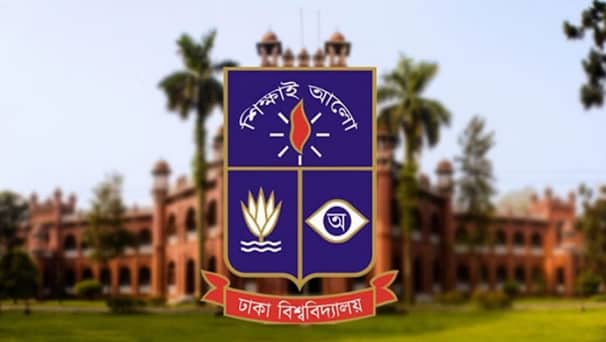 রোজার মাসে অনুষ্ঠান আয়োজন নিয়ে নতুন করে যা জানালো ঢাকা বিশ্ববিদ্যালয় ঢাকা বিশ্ববিদ্যালয়