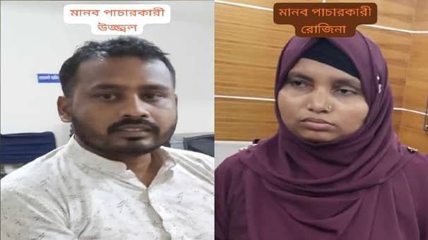 তুরস্কে পাঠানোর কথা বলে লাখ লাখ টাকা আত্মসাৎ, ২ প্রতারক গ্রেপ্তার