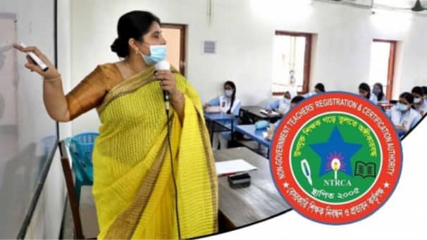 শিক্ষক নিবন্ধন সনদের মেয়াদ কী বাড়বে? শিক্ষক নিবন্ধন সনদ