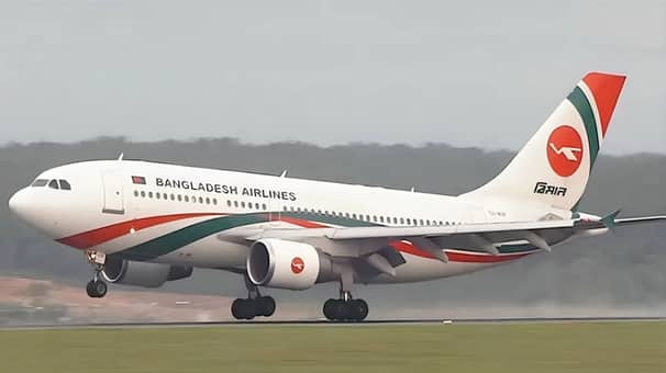 =বিমান বাংলাদেশে বিশাল নিয়োগ