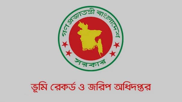ভূমি রেকর্ড ও জরিপ অধিদপ্তর