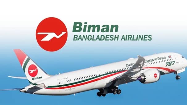 বিমান বাংলাদেশ এয়ারলাইনস