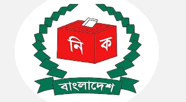 তৃতীয় ধাপের উপজেলা নির্বাচনের তপসিল আজ উপজেলা নির্বাচন