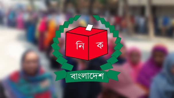 মানিকগঞ্জে দুই উপজেলায় ২৮ প্রার্থীর মনোনয়ন বৈধ উপজেলা নির্বাচন
