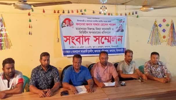 এমপি পাভেলের বিরুদ্ধে অপপ্রচারের প্রতিবাদে জলঢাকায় সংবাদ সম্মেলন Press conference