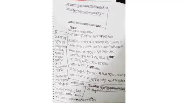 ঈদের দিন স্ত্রীকে মাংস কিনে খাওয়াতে না পেরে চিরকুট লিখে আ-ত্ম-হ-ত্যা চিরকুট লিখে আত্মহত্যা