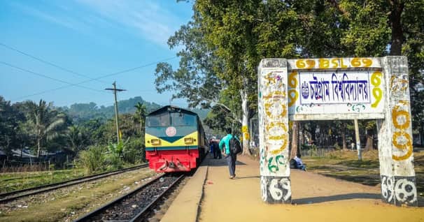 শাটল ট্রেন : চট্টগ্রাম বিশ্ববিদ্যালয়ের শিক্ষার্থীদের আনন্দ-বেদনার কাব্য