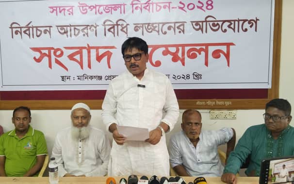 সাবেক মন্ত্রীর বিরুদ্ধে আচরণ বিধি লঙ্ঘনের অভিযোগ চেয়ারম্যান প্রার্থীর Press conference