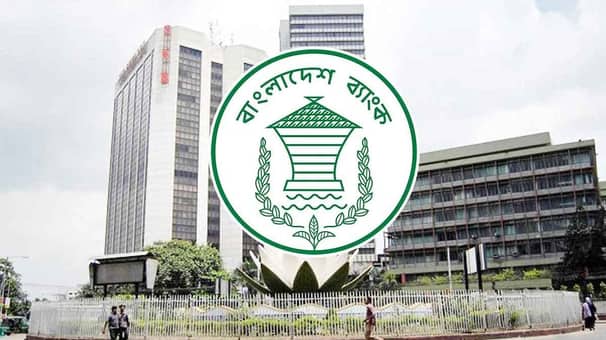 ভারতীয় গণমাধ্যমে রিজার্ভ চুরির খবর, বাংলাদেশ ব্যাংক বলছে ‘ভুয়া’ Bangladesh Bank