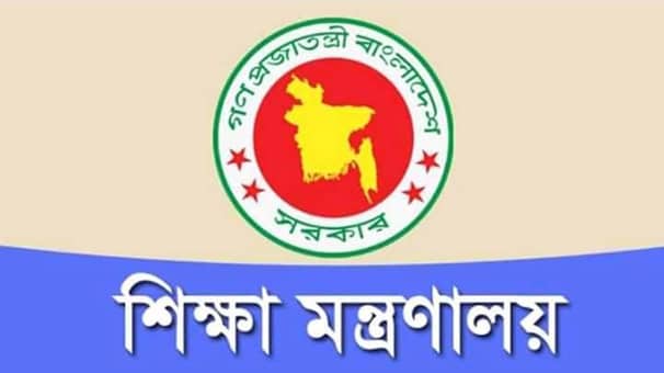 Education Board