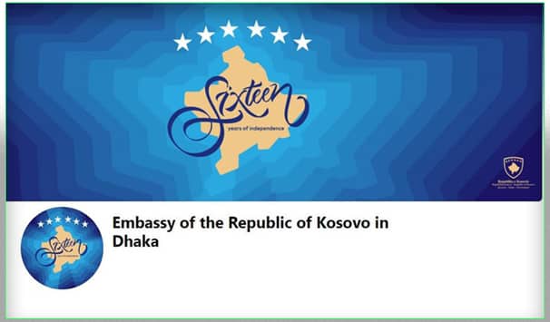 ভিসা কার্যক্রম বন্ধ করলো ঢাকার কসোভো দূতাবাস Kosovo