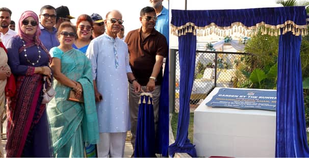 ‘গার্ডেন বাই দি রানওয়ে’র উদ্বোধন করলেন পর্যটন মন্ত্রী