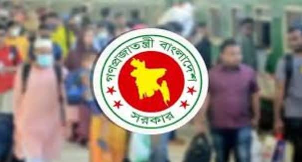 ঈদুল আজহায় ৯ দিন ছুটি কাটাতে পারবেন যেভাবে