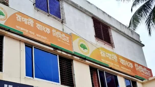 প্রবাসফেরত কর্মীদের প্রণোদনার টাকায় ভাগ বসালেন ব্যাংকের নিরাপত্তাকর্মী