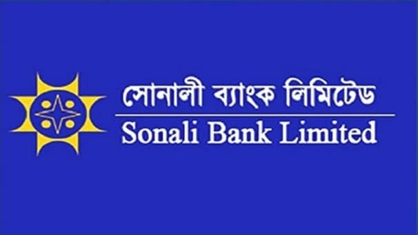 সোনালী ব্যাংকে চাকরির সুযোগ, আবেদন করবেন যেভাবে Sonali Bank