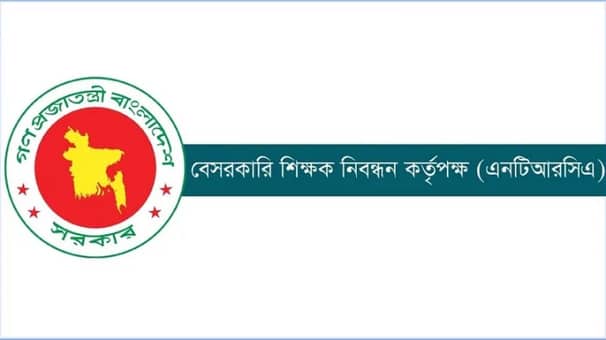 ১৮তম শিক্ষক নিবন্ধনের প্রিলিমিনারির ফল প্রকাশ, পাসের হার ৩৫.৮০ শতাংশ