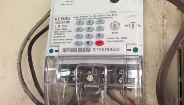 গ্রাহকের গলা কাটছে বিদ্যুতের প্রিপেইড মিটার prepaid metere
