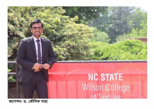 সাংবাদিক পুত্রের পিএইচডি ডিগ্রি অর্জন