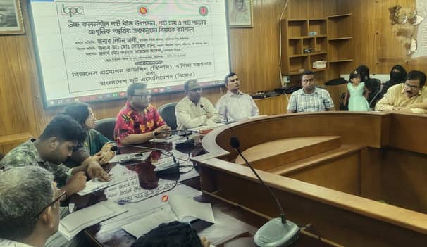 সোনালী আঁশ খ্যাত পাটের উৎপাদন বৃদ্ধির লক্ষ্যে মানিকগঞ্জে কর্মশালা workshop