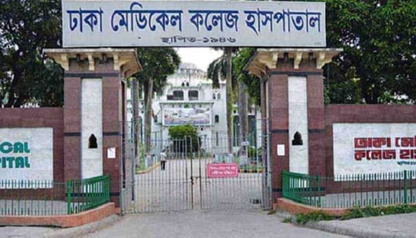 ঢামেক