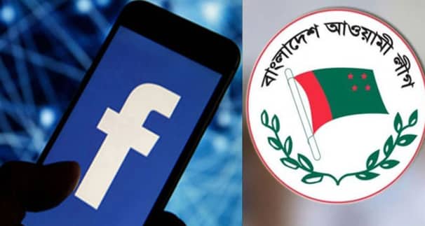 ফেসবুকে ১৪৮ অ্যাকাউন্ট-পেজ বন্ধ, ক্ষুব্ধ আ.লীগ FACEBOOK-A.LIG