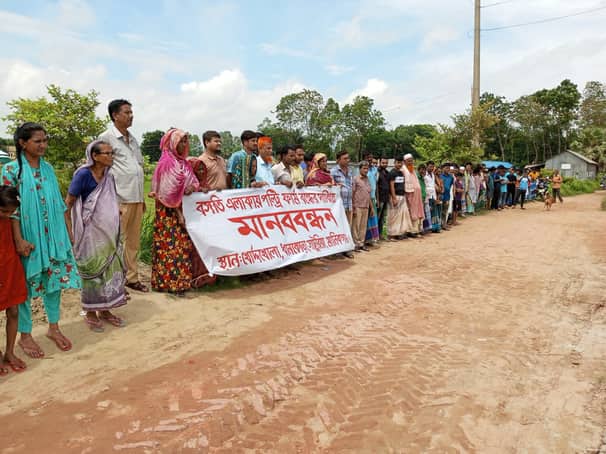মানিকগঞ্জে জনবসতি এলাকায় পোল্ট্রিফার্ম বন্ধে মানববন্ধ ও বিক্ষোভ
