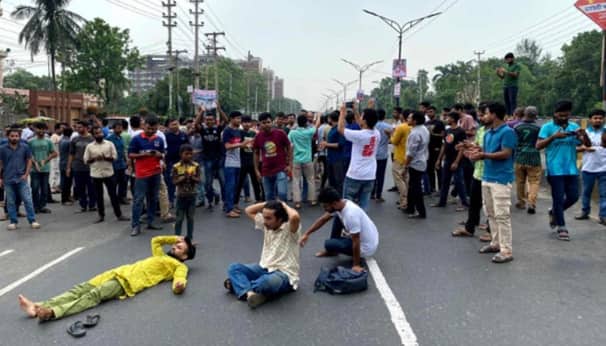 জাবিতে বিক্ষোভ