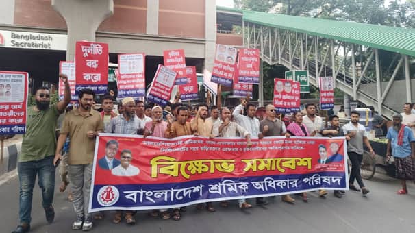 দ্রুত সময়ের মধ্যে অর্থ ফেরত চায় মালয়েশিয়াগামী কর্মীরা protest