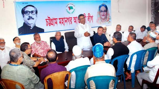 চট্টগ্রাম মহানগর আওয়ামী লীগের সম্মেলন ১৮ সেপ্টেম্বর