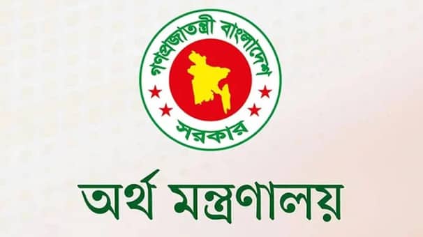 Finance Ministry