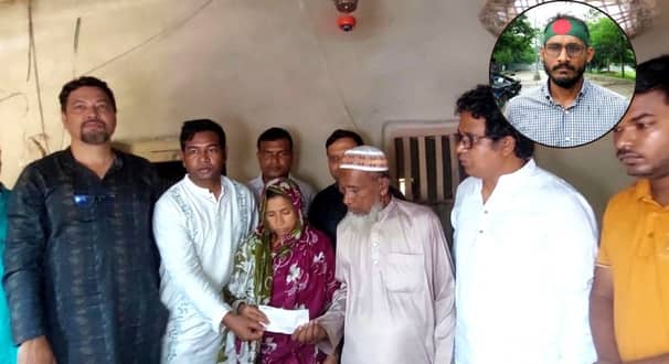 আবু সাঈদের পরিবারকে বিশ্ববিদ্যালয়ের অর্থ সহায়তা