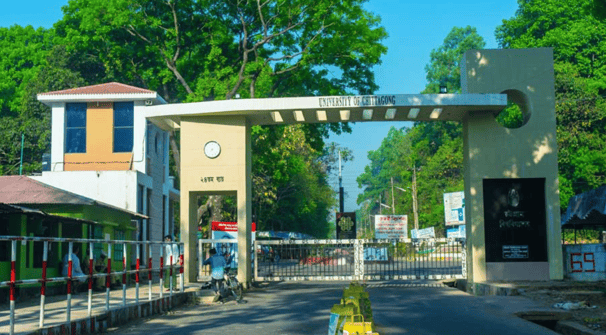 অনির্দিষ্টকালের জন্য বন্ধ চবি, রাত ১০টার মধ্যে হল ত্যাগের নির্দেশ