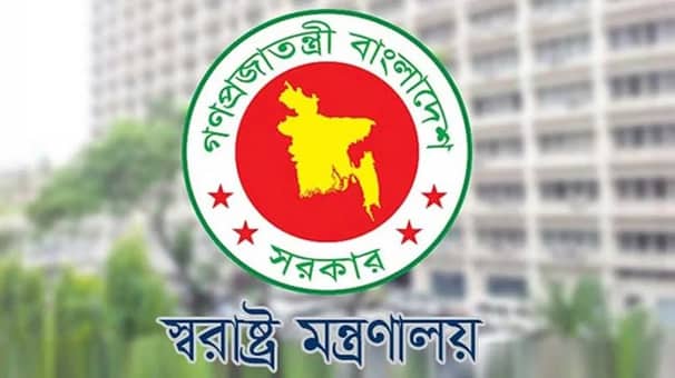 স্বরাষ্ট্র মন্ত্রণালয়ের ৯ কর্মকর্তা-কর্মচারীকে বদলি