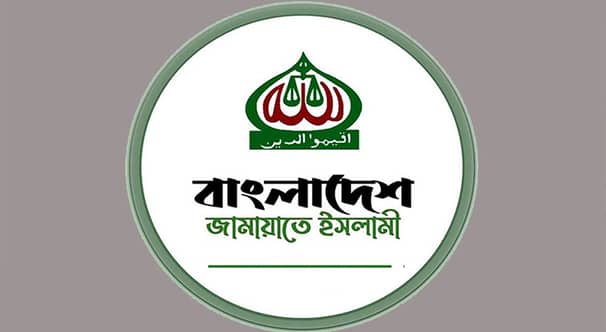 নিষিদ্ধ হওয়ার পর যা বললো জামায়াত Jamat