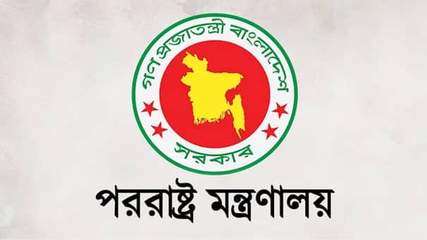 সাত রাষ্ট্রদূত ও হাইকমিশনারকে দেশে ফেরার নির্দেশ Ministry