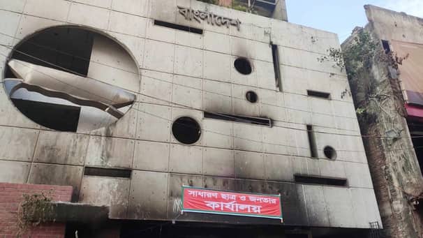আ.লীগের কার্যালয় এখন ‘সাধারণ ছাত্র ও জনতার’ কার্যালয় Office