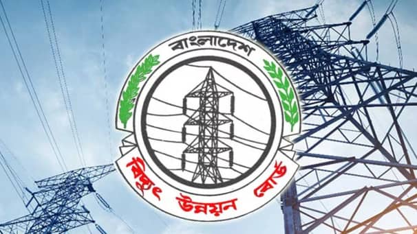 ৪৫ হাজার কোটি টাকার দেনায় ডুবেছে পিডিবি PDB