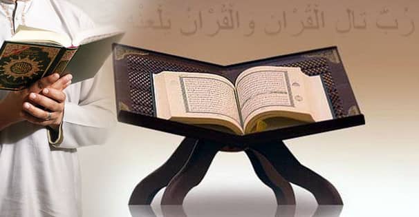 যেমন ছিল প্রিয় নবীর কুরআন তিলাওয়াত Quran-Tilawat