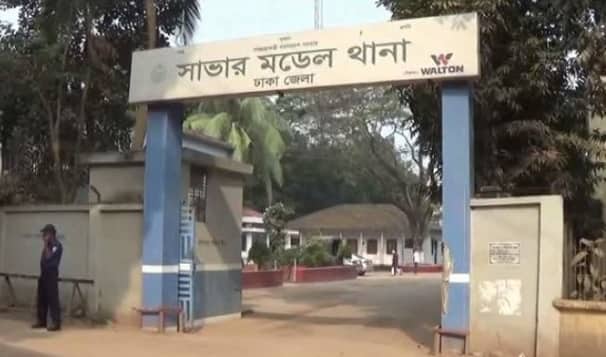 Savar